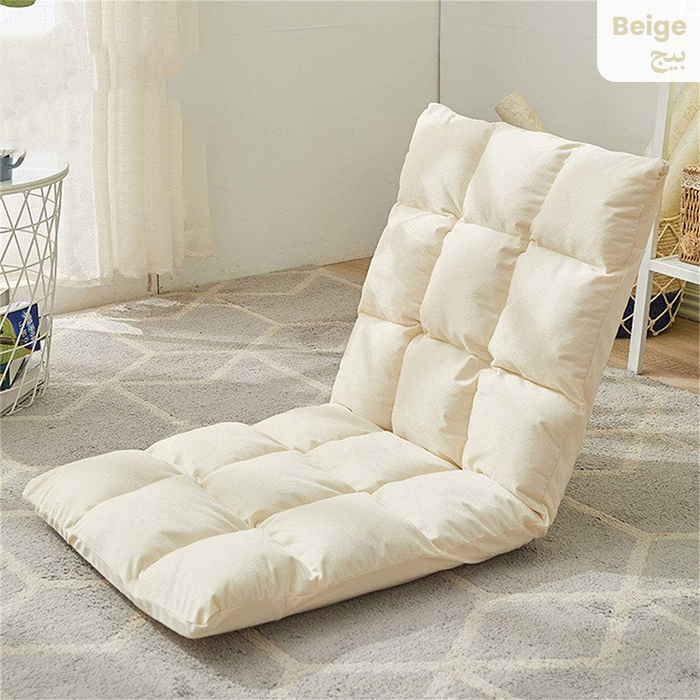 Lazy Comfort Lounge Sofa Bed, Space Saving Relax Meditation Chair beige
